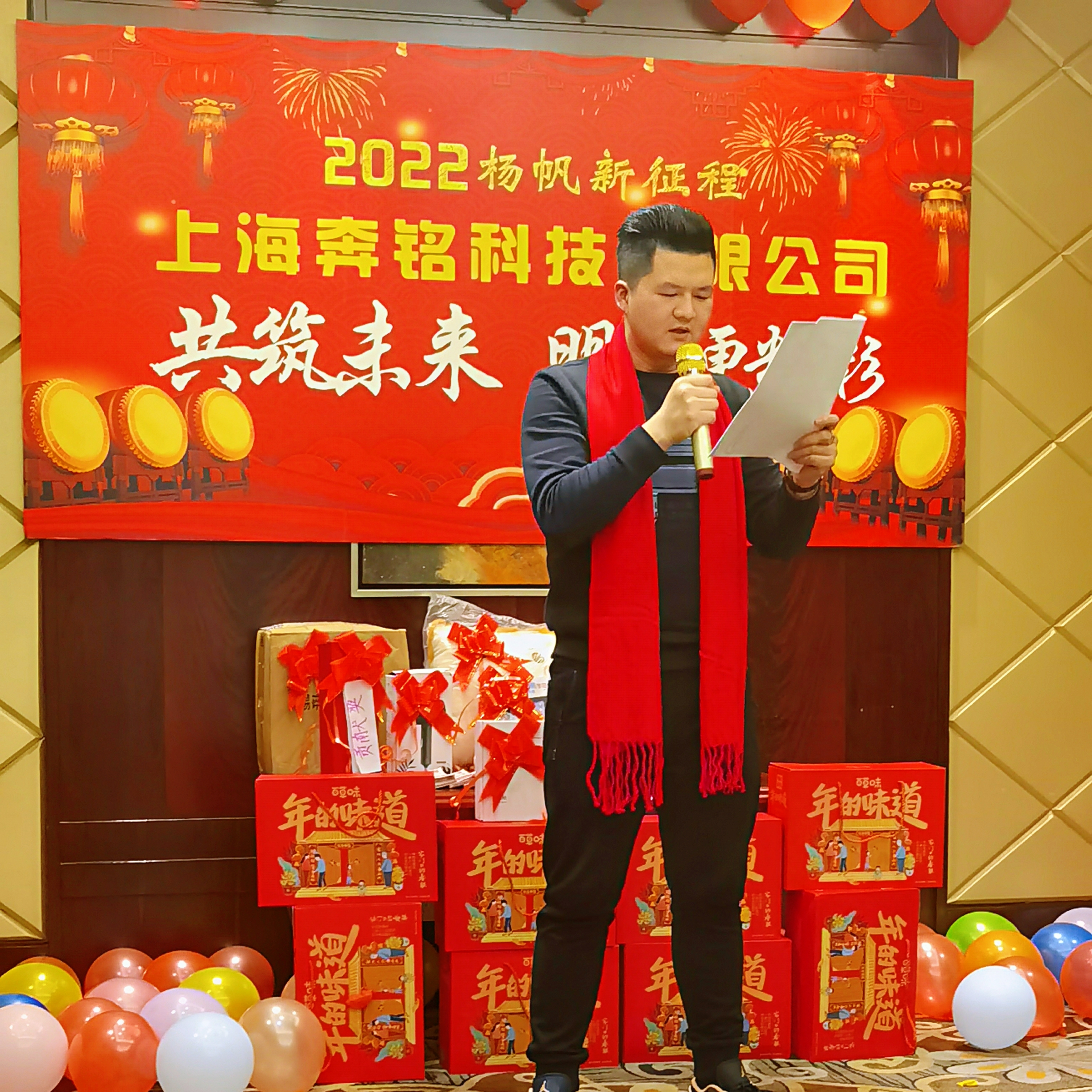 崢嶸歲月不忘初心，揚(yáng)帆啟航共筑未來