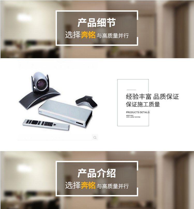 Group 550-1080p 高清視頻遠程會議系統(tǒng)(圖1)