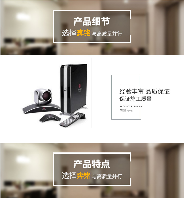HDX6000-720P 高清視頻遠程會議系統(tǒng)(圖1)