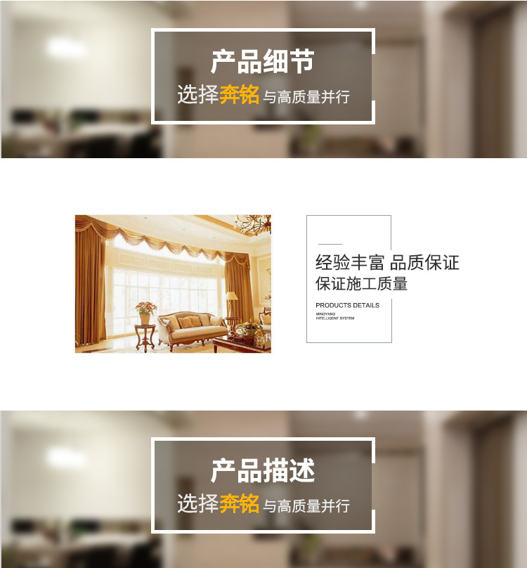 超靜音電動(dòng)開合簾系統(tǒng)(圖1)
