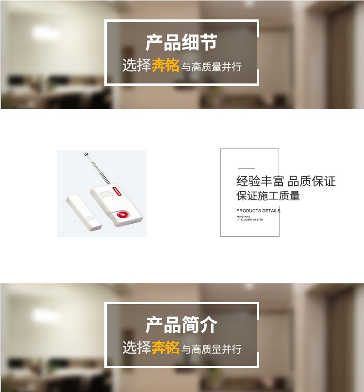 FOCUS MD-213R 無線門磁(圖1)