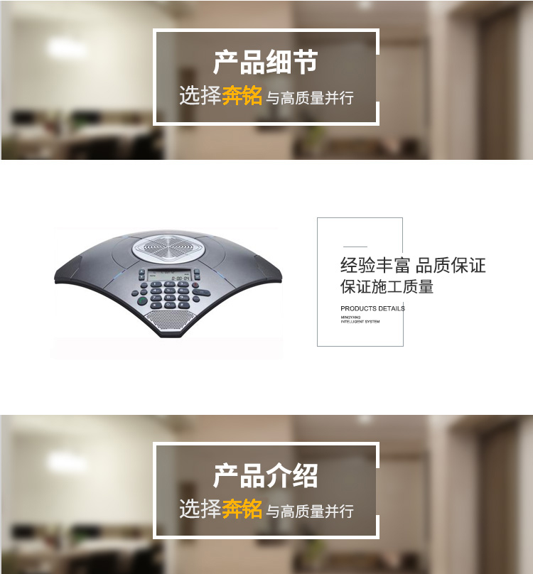 TV-61W 高清視頻會議全向麥克風(fēng)(圖1)