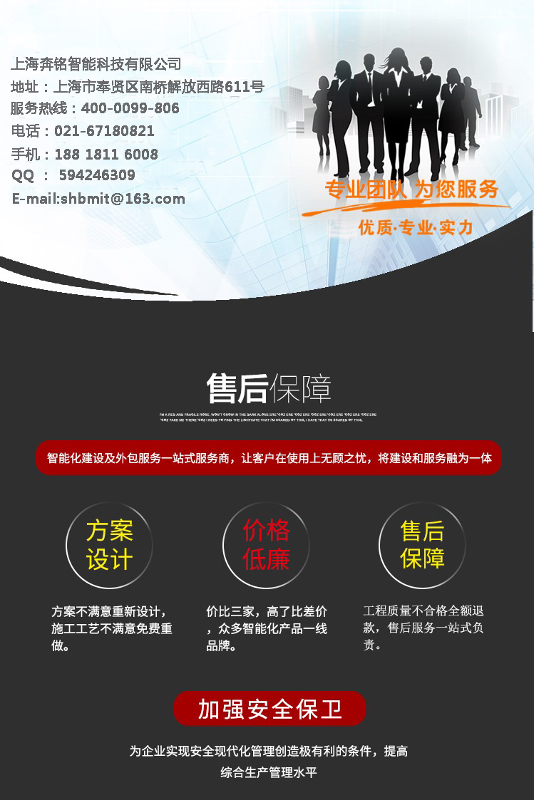 機(jī)房建設(shè)系統(tǒng)(圖8)