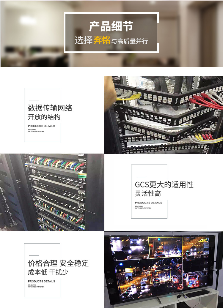 網(wǎng)絡(luò)布線(圖2)