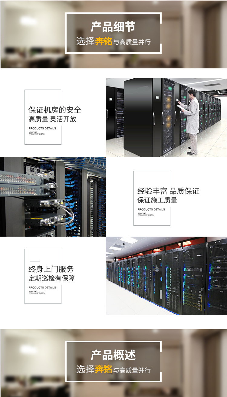 機房建設(shè)(圖2)