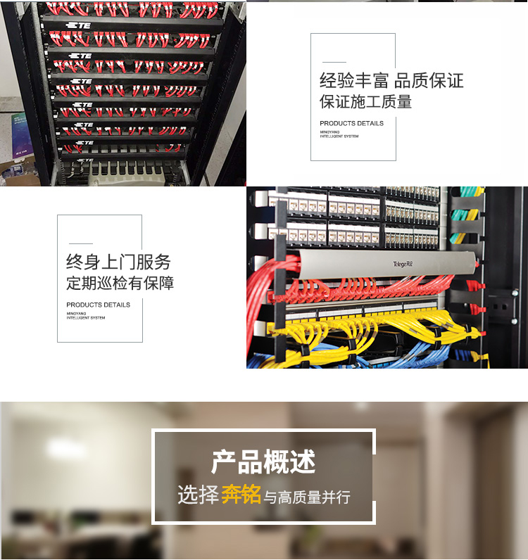 網(wǎng)絡(luò)布線(圖3)