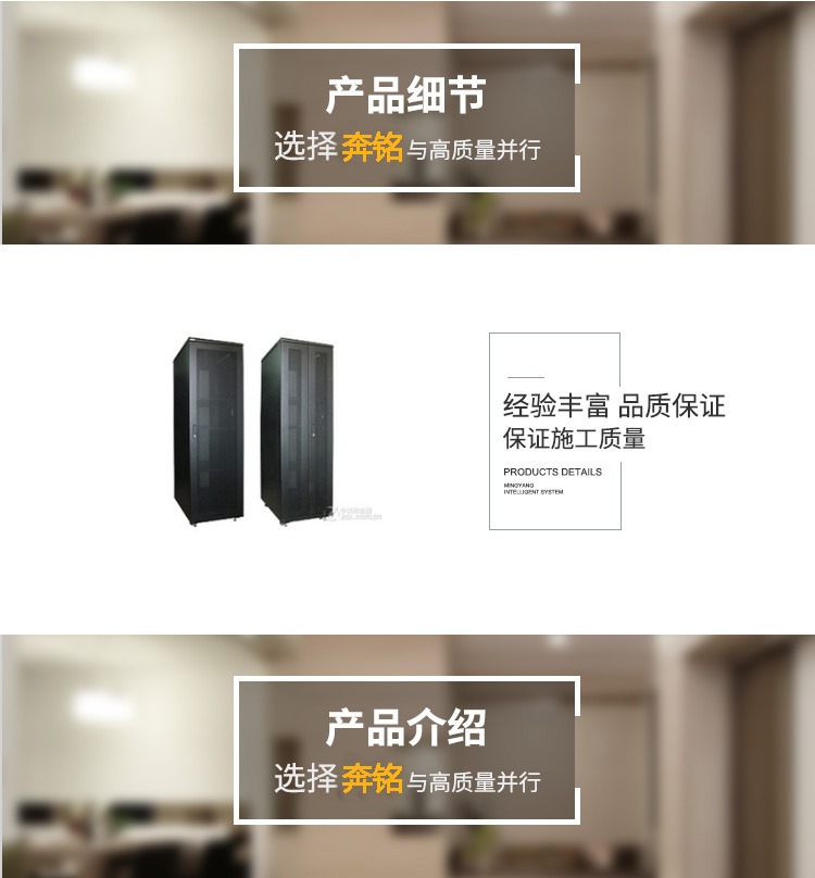 高檔服務(wù)器機柜(圖1)