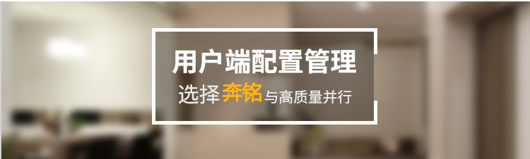                   電腦桌面維護(hù)(圖9)