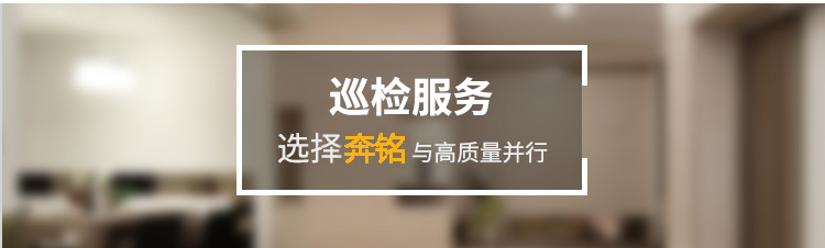 售后服務(wù)(圖3)