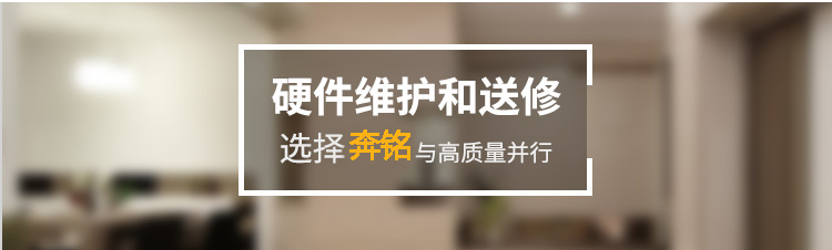                   電腦桌面維護(hù)(圖8)