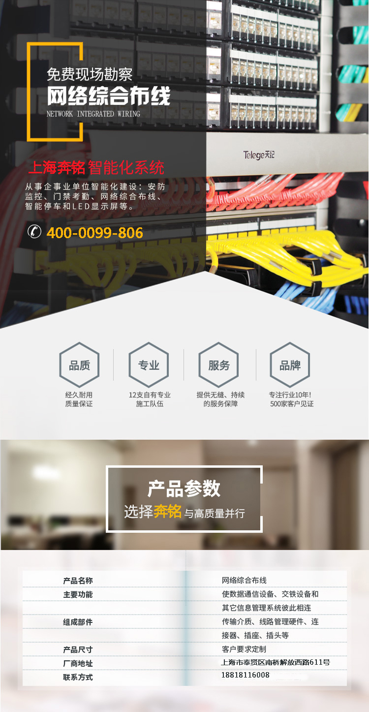 網(wǎng)絡(luò)布線(圖1)