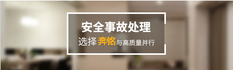 服務(wù)器維護(hù)(圖6)