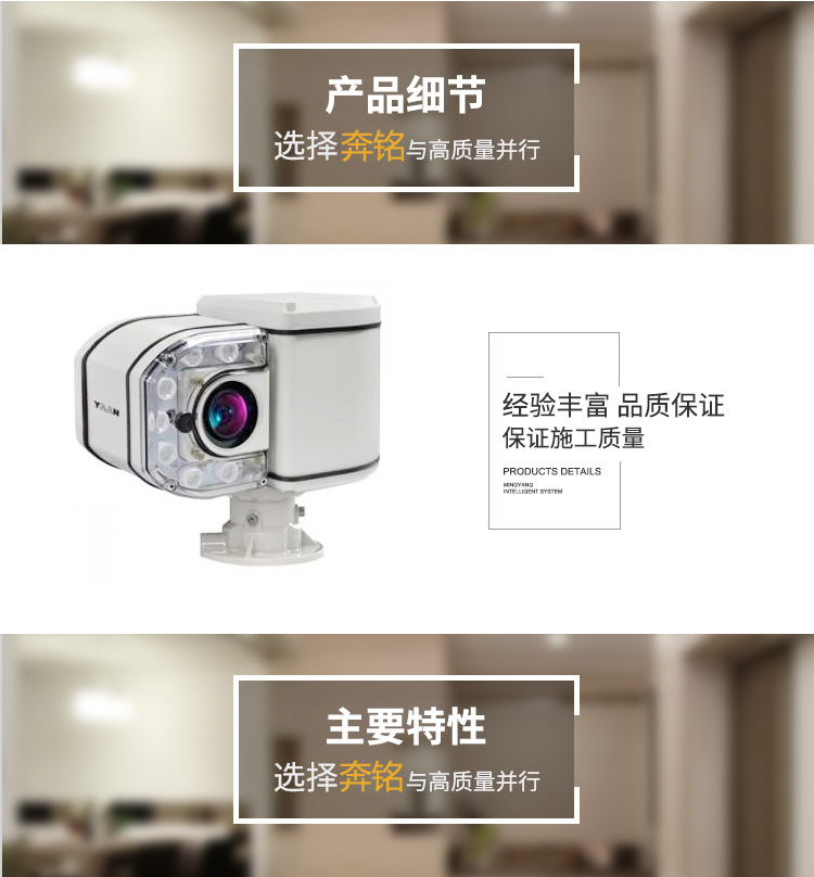 200萬高清紅外變速云臺(tái)攝像機(jī)(圖1)