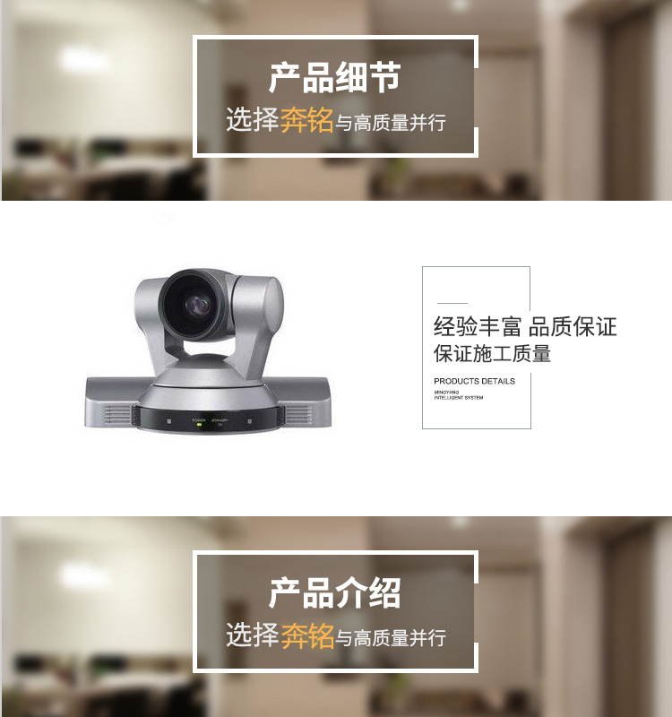 SONY EVI-HD1 高清視頻會議攝像機(圖1)