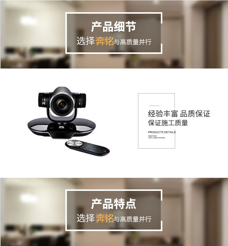 華為 TE30-C 視頻會議一體機(jī)終端(圖1)