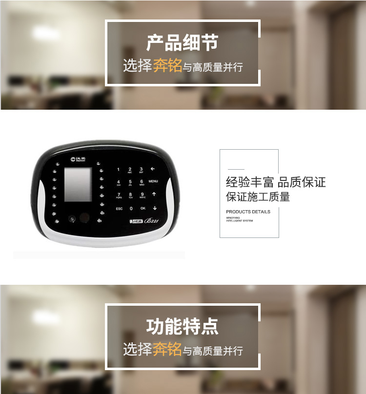 Hanwang/漢王 B221 人臉識別考勤機(圖1)