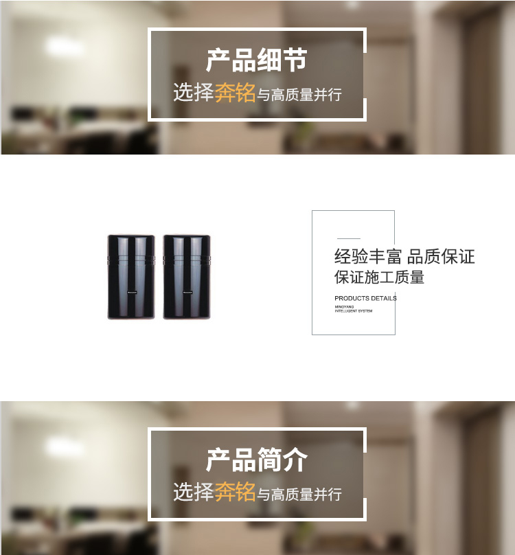 Honeywell HIBS1系列 雙光束室外主動(dòng)紅外對探測器(圖1)