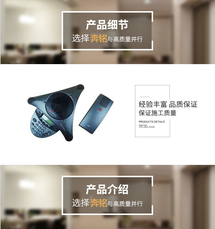 寶利通 會議電話 SoundStation 2標(biāo)準(zhǔn)型(圖1)