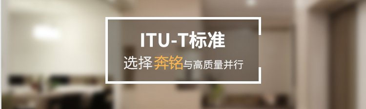 SONY PCS-G50P 視頻會(huì)議系統(tǒng)(圖5)