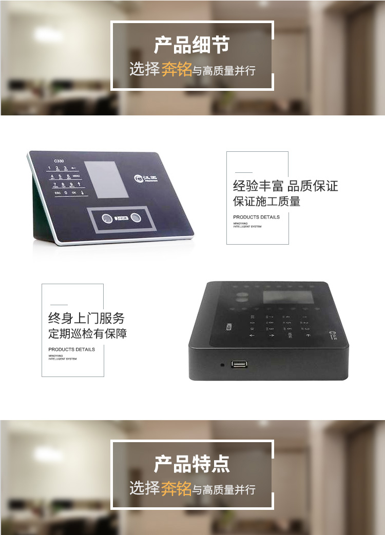 Hanwang/漢王 C330ES 人臉識(shí)別考勤機(jī)(圖1)