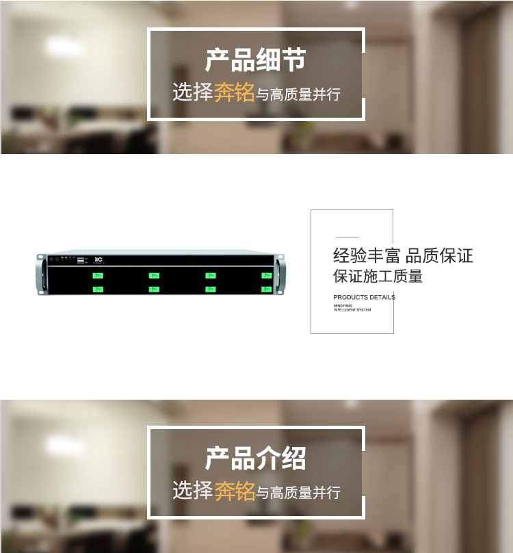TV-60MCU-64 視頻會議主機(jī)(圖1)