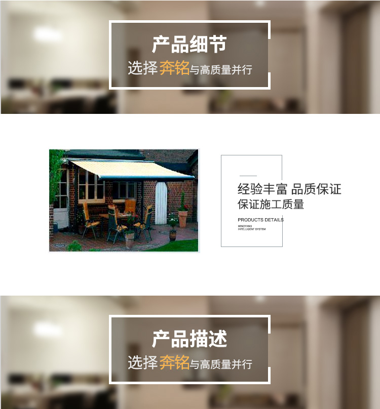 室外電動遮陽系列(圖1)