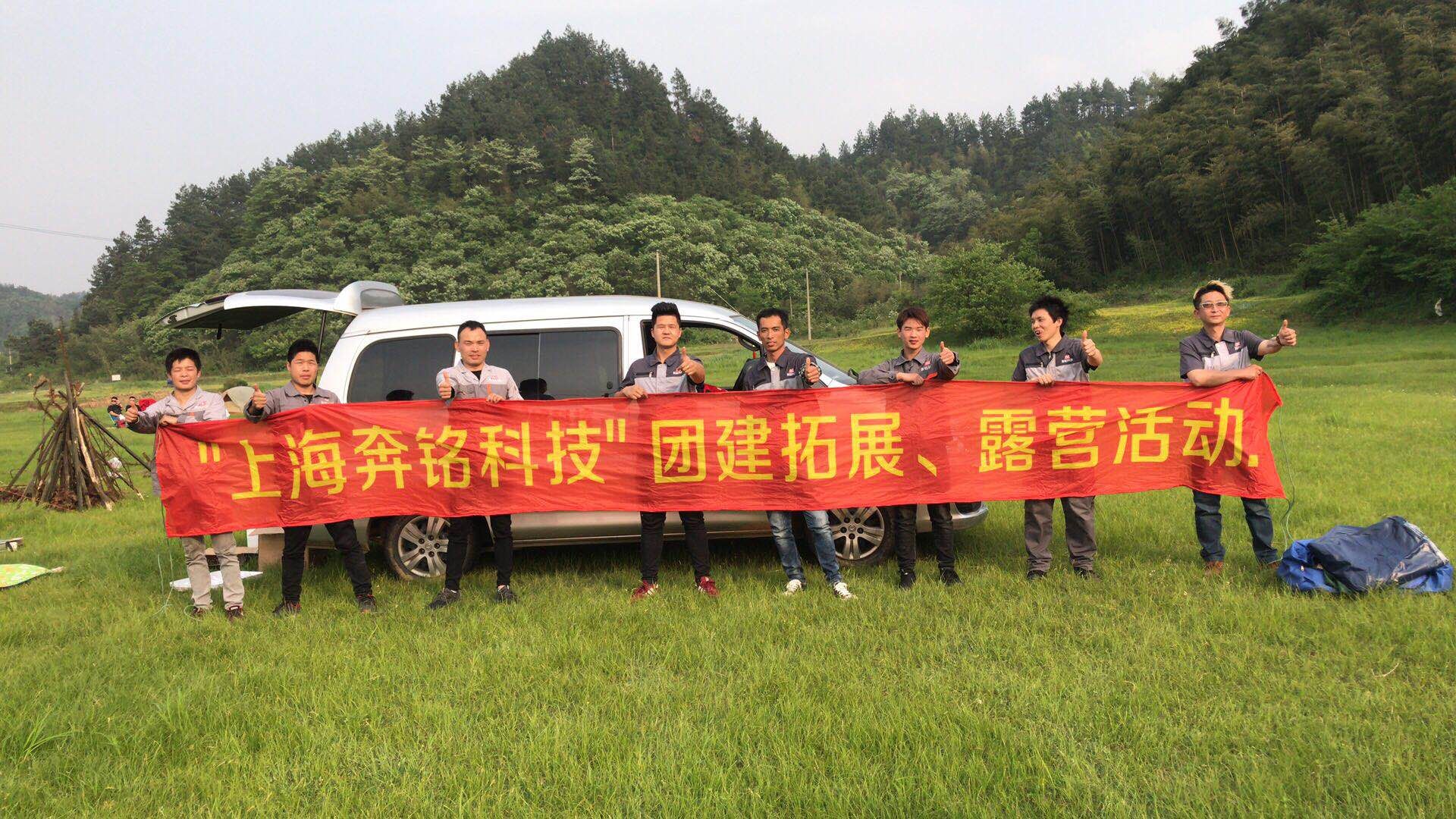 奔銘家人結(jié)伴而行，快樂出游瑪雅之旅！(圖1)