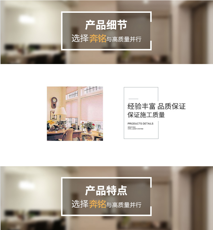 家用智能電動百葉簾/風琴簾系列(圖1)