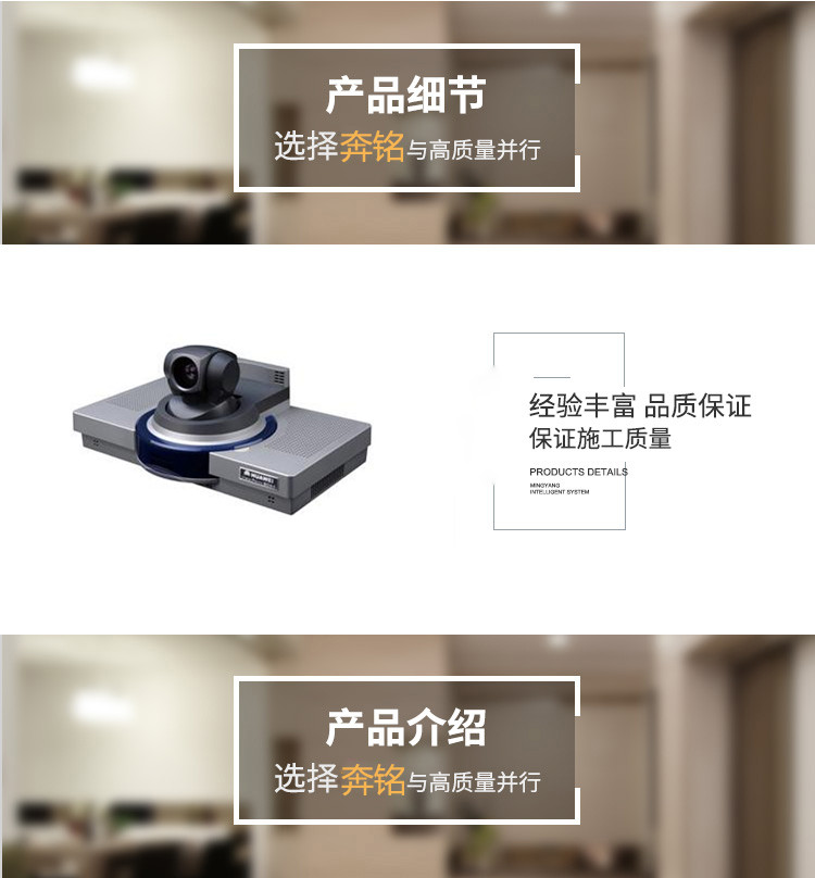 ViewPoint 8066 華為視頻會議終端(圖1)