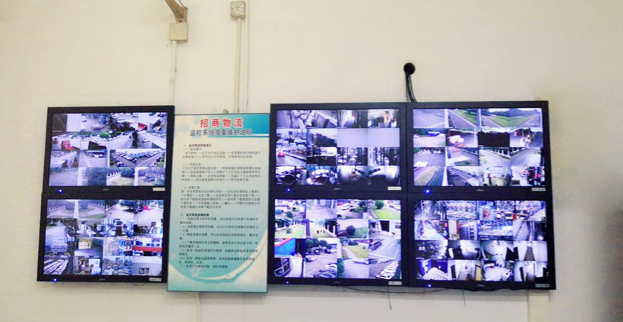 招商局物流集團(tuán)上海有限公司(圖6)