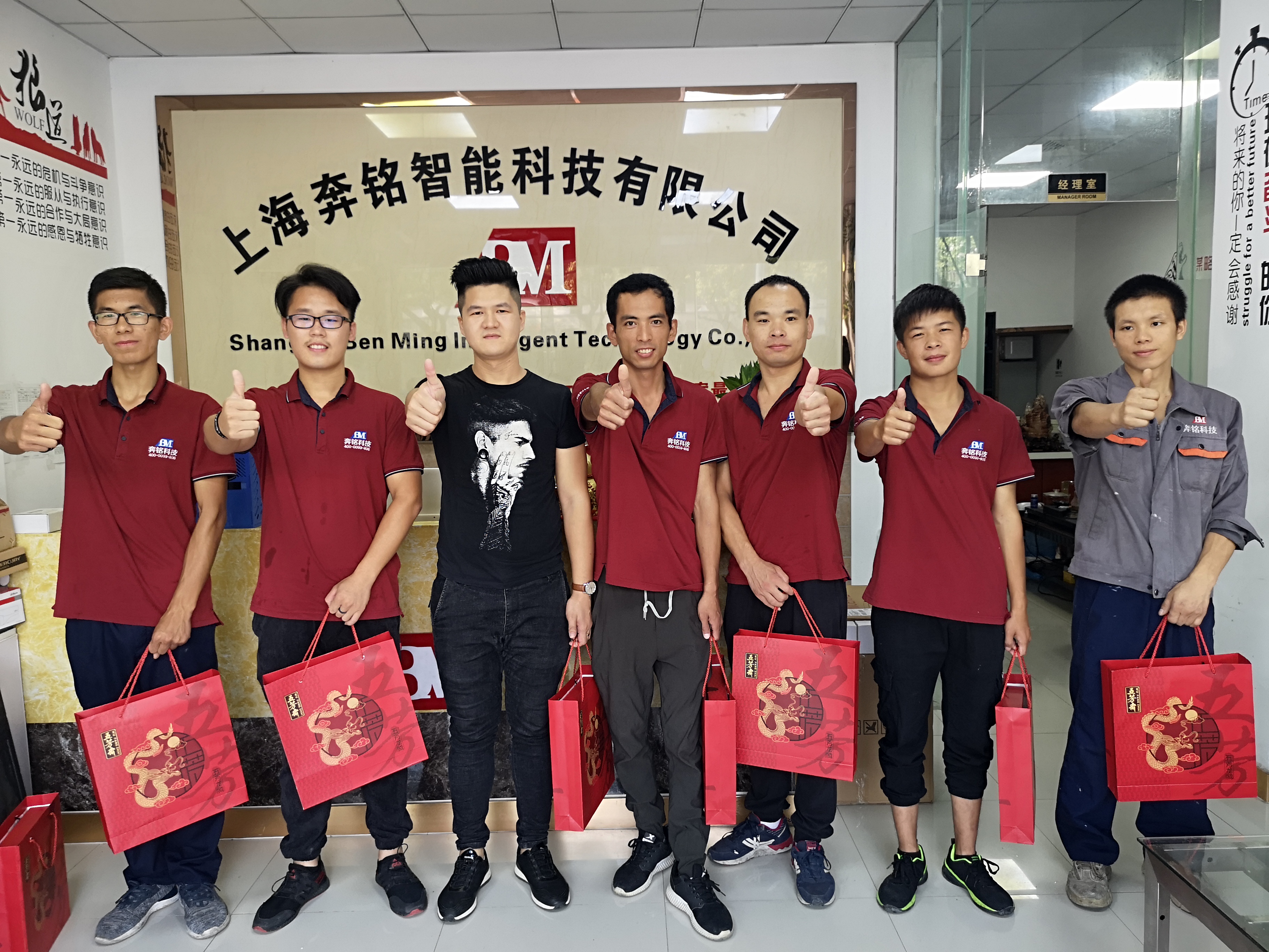 凝心聚力，心系員工，中秋送情——奔銘為員工發(fā)放福利(圖1)