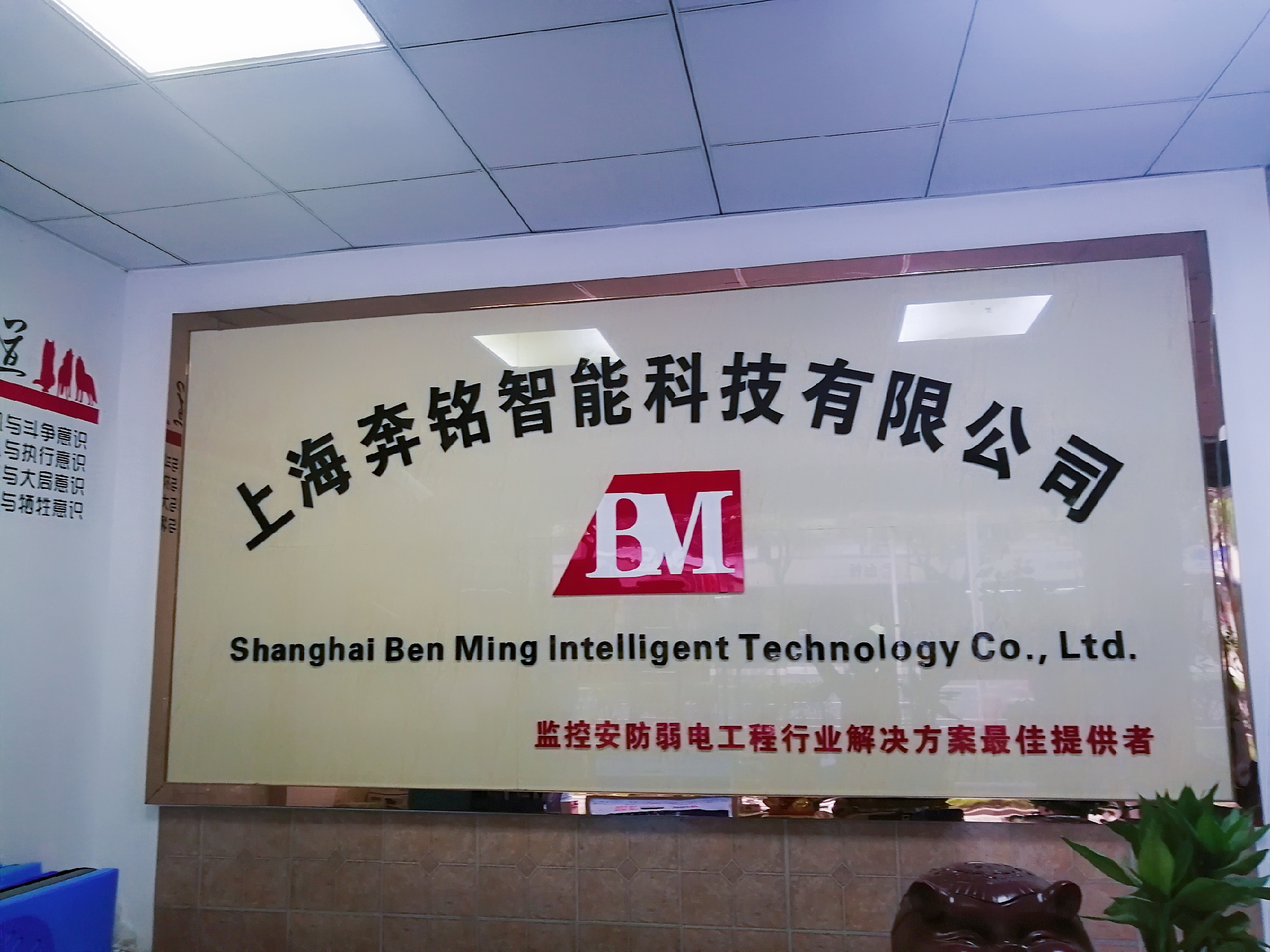 企業(yè)簡(jiǎn)介(圖1)