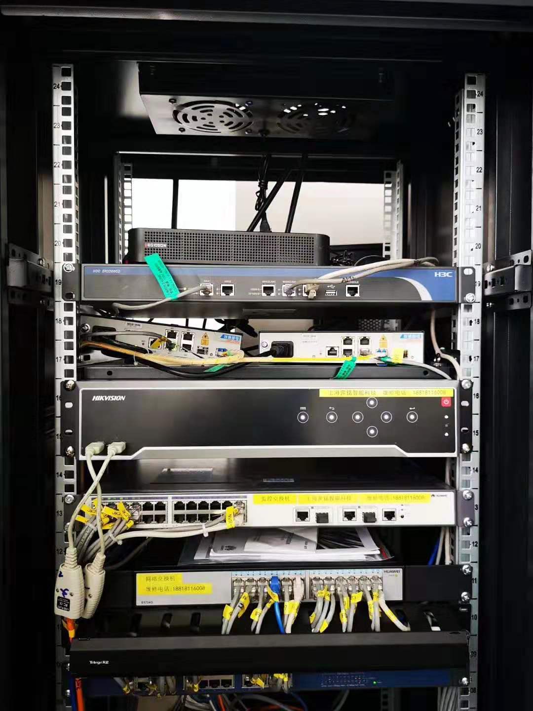 上海文化用品廠網(wǎng)絡(luò)監(jiān)控 考勤系統(tǒng)(圖5)