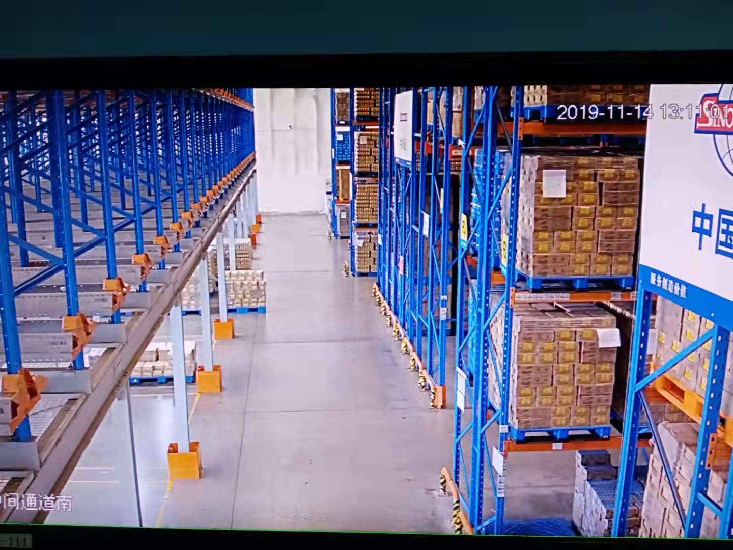 上海中外運物流金海倉(圖6)