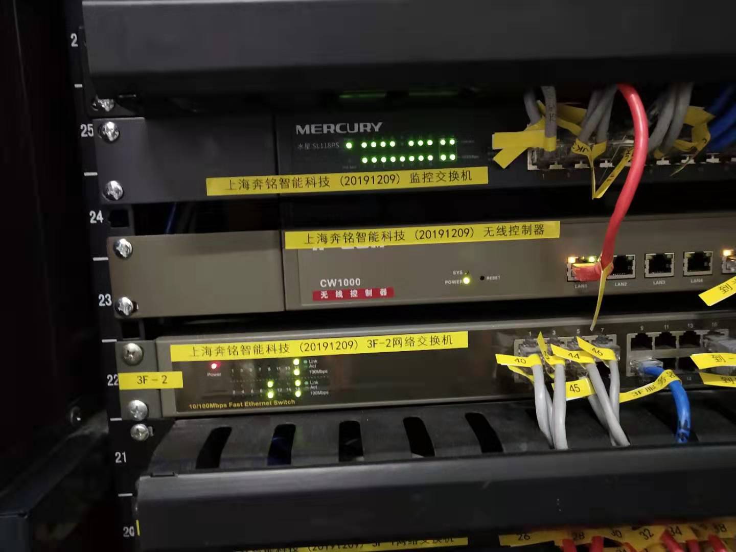 上海方星機(jī)械有限公司監(jiān)控及門禁系統(tǒng)(圖9)