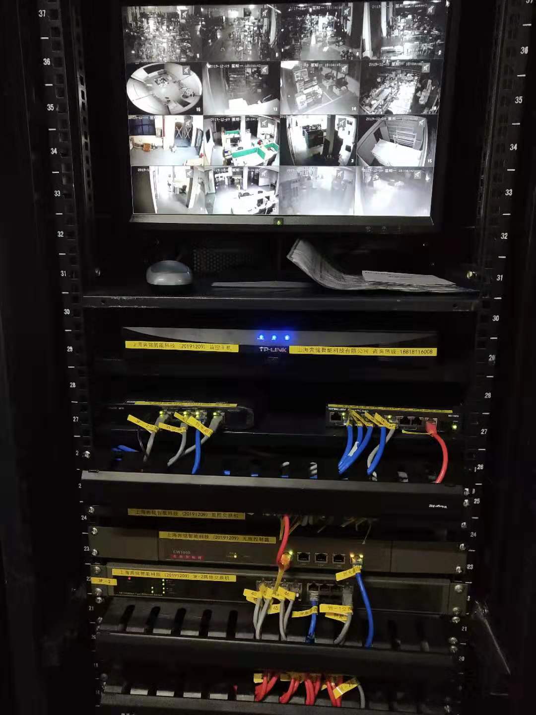 上海方星機(jī)械有限公司監(jiān)控及門禁系統(tǒng)(圖8)