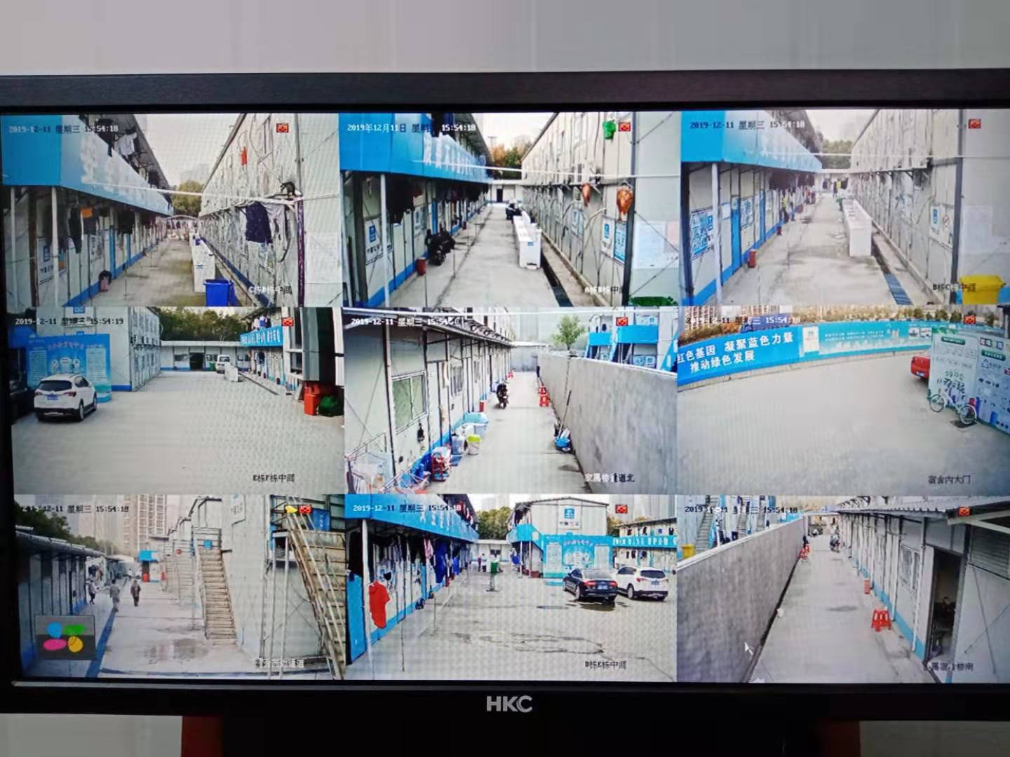 杭州中建八局有限公司安裝監(jiān)控系統(tǒng)(圖9)