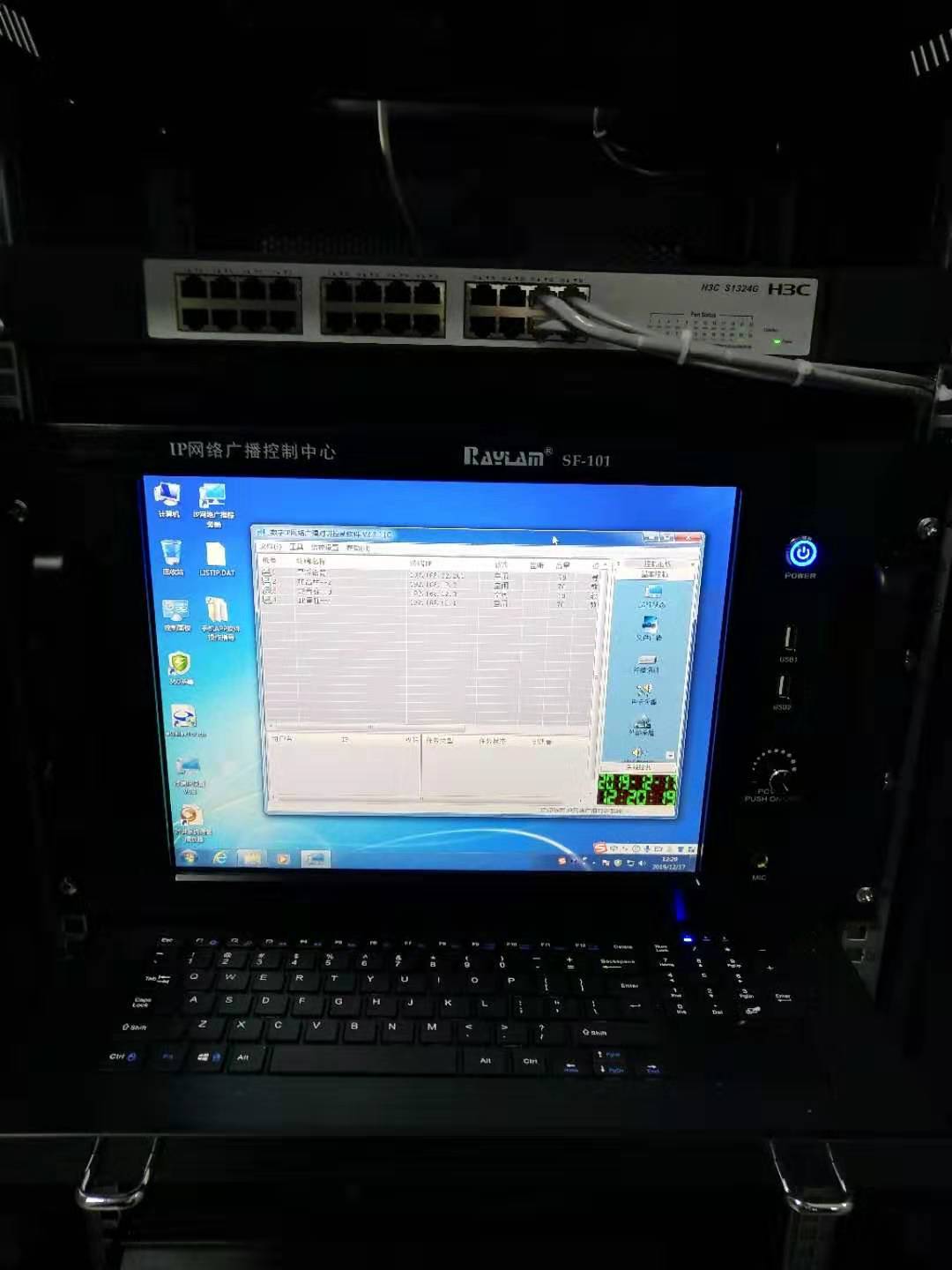 奉賢富力萬(wàn)達(dá)工地?cái)?shù)字化IP廣播系統(tǒng)(圖10)