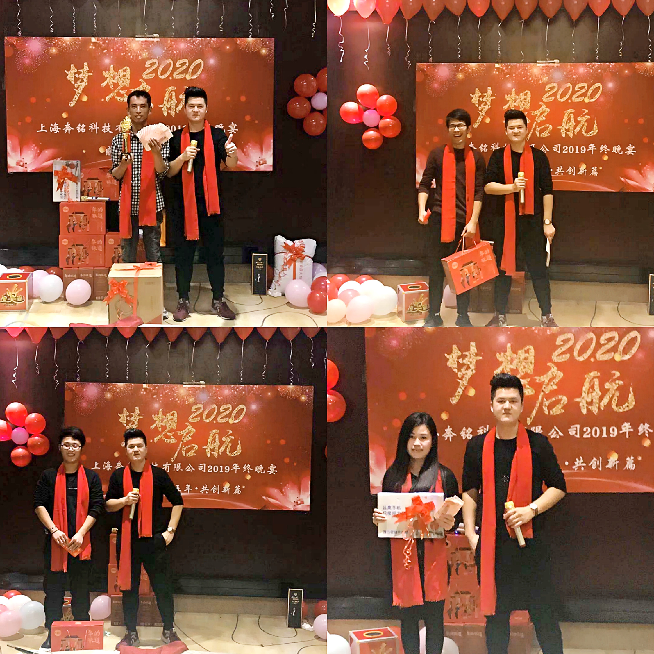 2019年,奔銘年終晚會圓滿落幕(圖10)