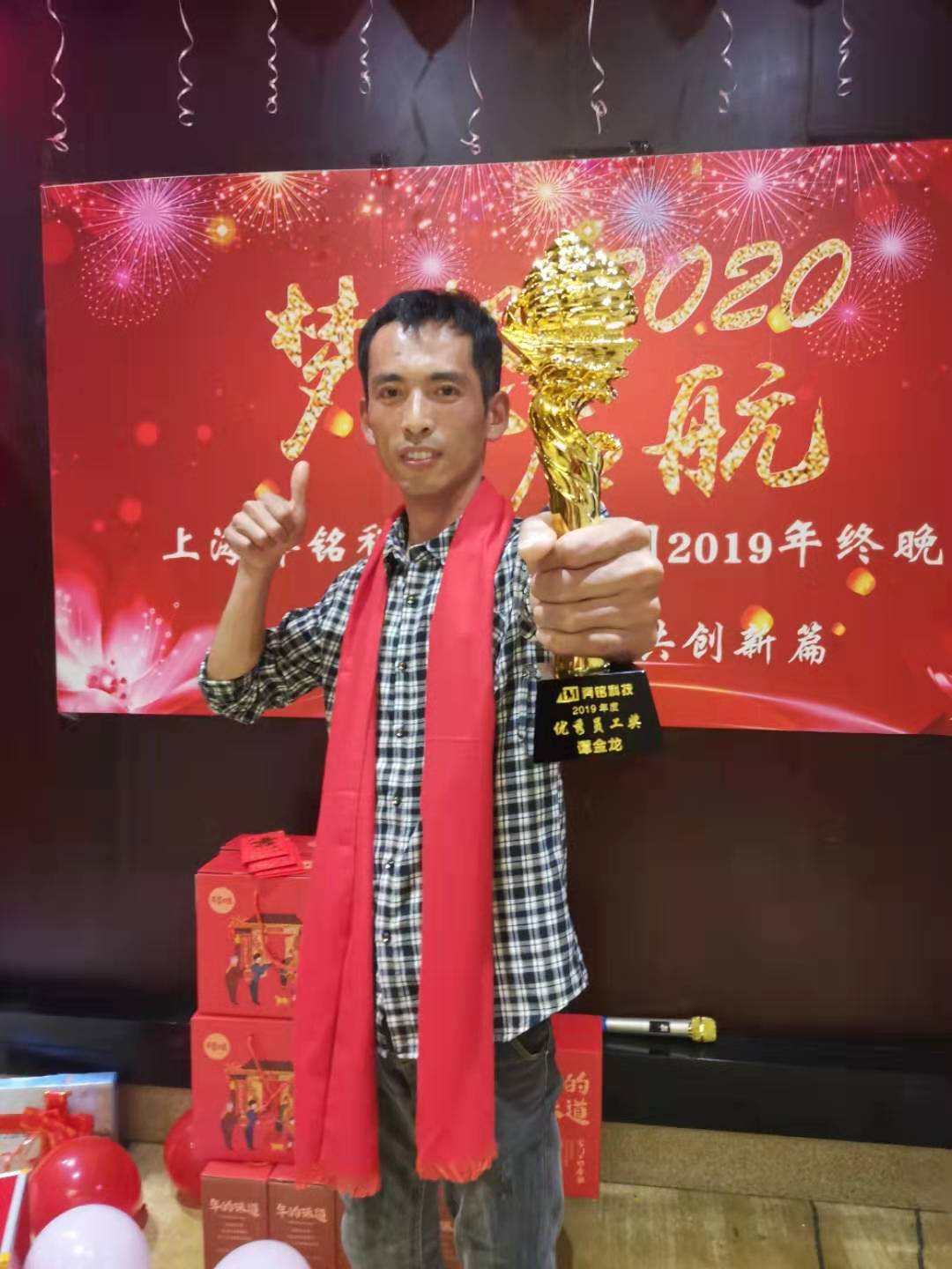 2019年,奔銘年終晚會圓滿落幕(圖7)