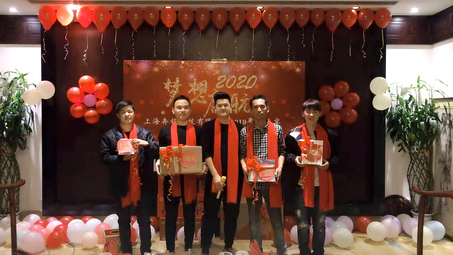 2019年,奔銘年終晚會圓滿落幕(圖5)