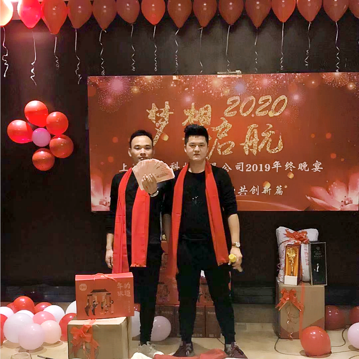 2019年,奔銘年終晚會圓滿落幕(圖8)