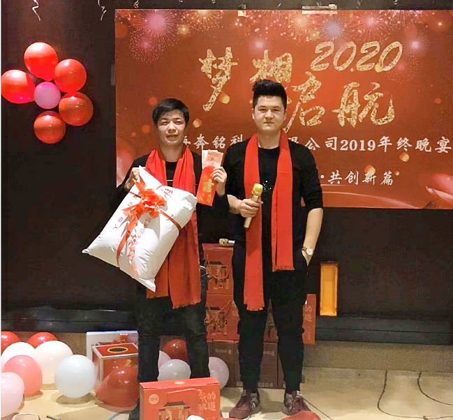 2019年,奔銘年終晚會圓滿落幕(圖9)