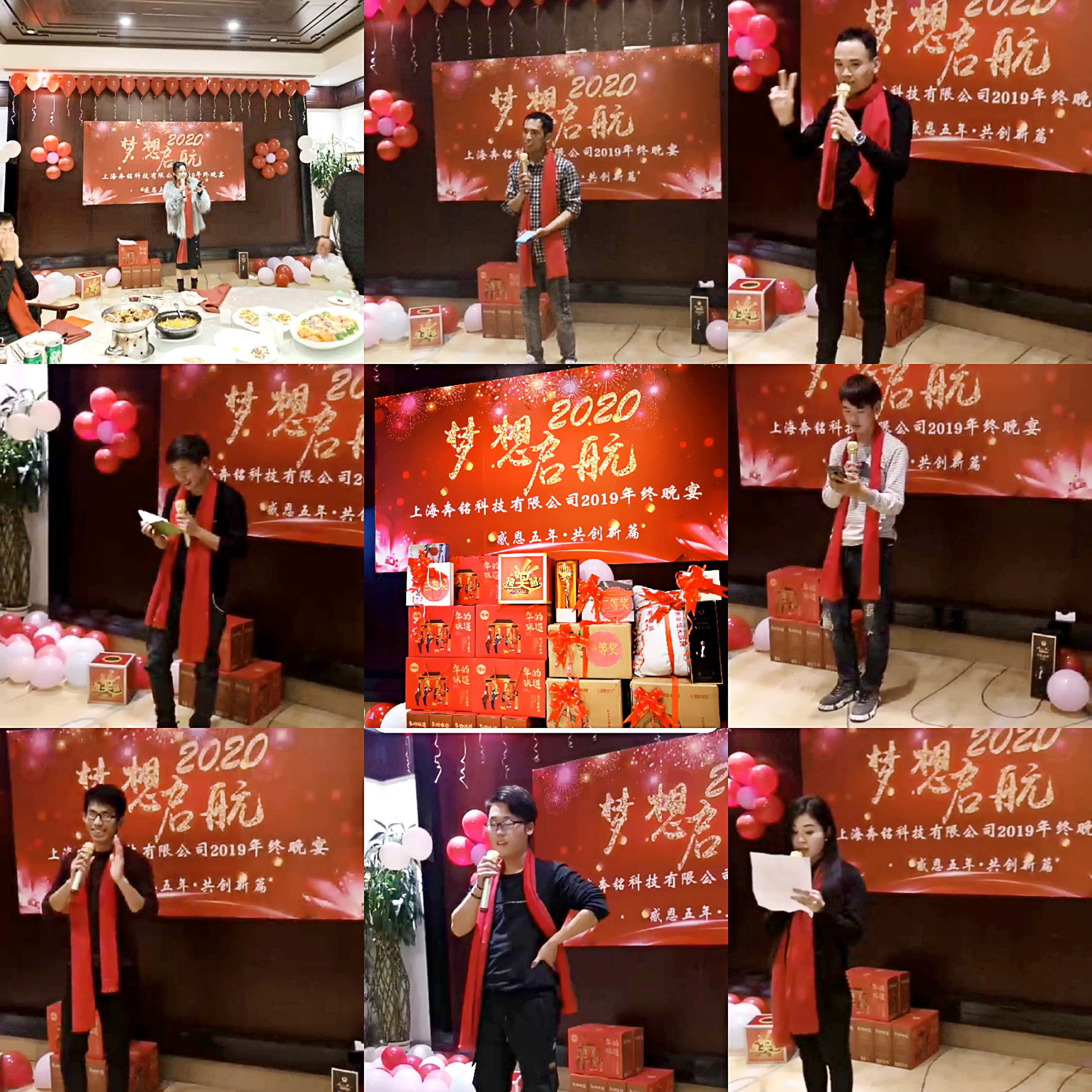 2019年,奔銘年終晚會圓滿落幕(圖3)