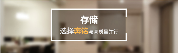 IBM System x3850 X6(3837I02) 機架式(圖4)