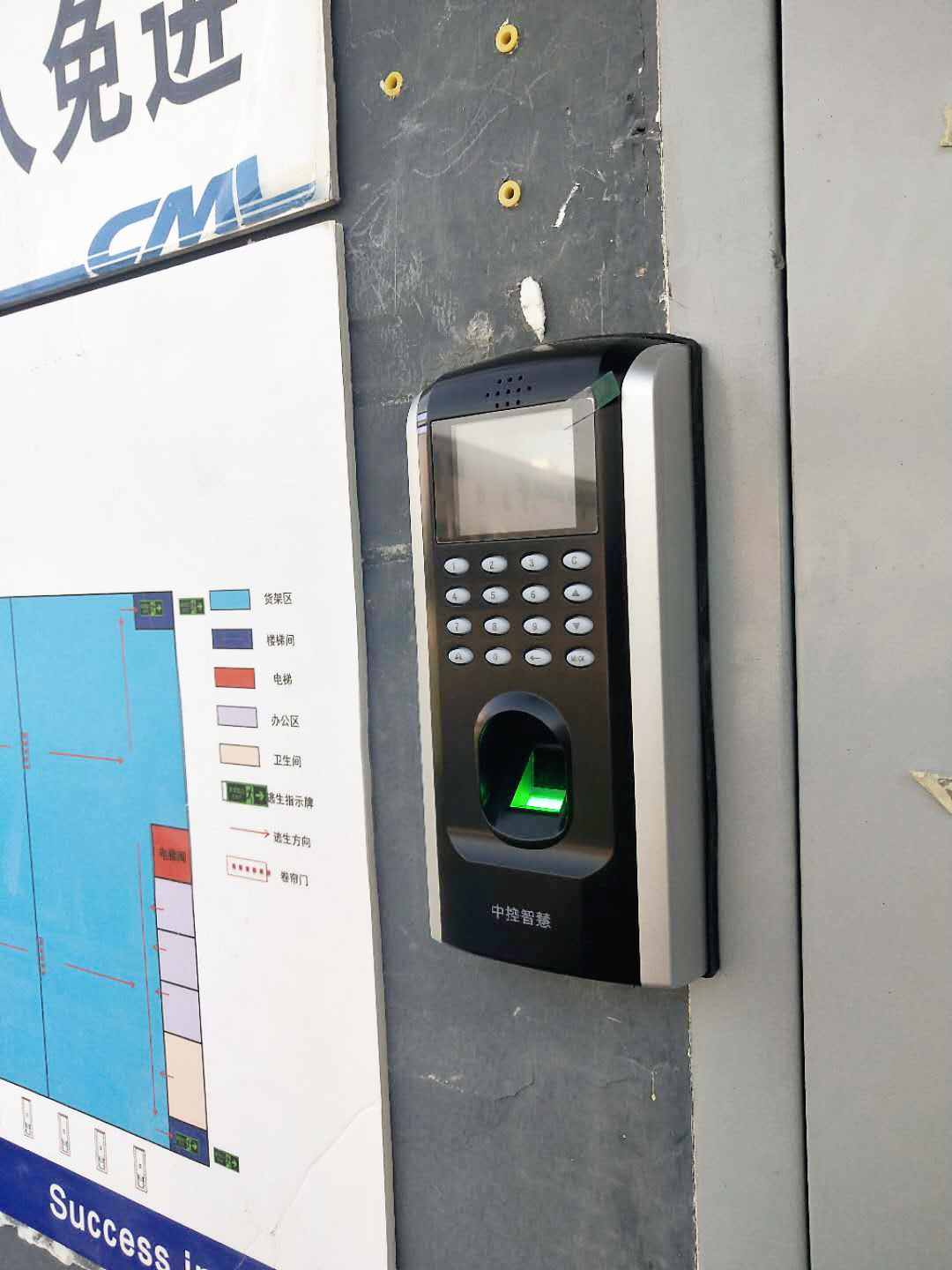 國(guó)際物流倉(cāng)庫(kù)做反恐認(rèn)證為其提供技防實(shí)施服務(wù) (圖10)