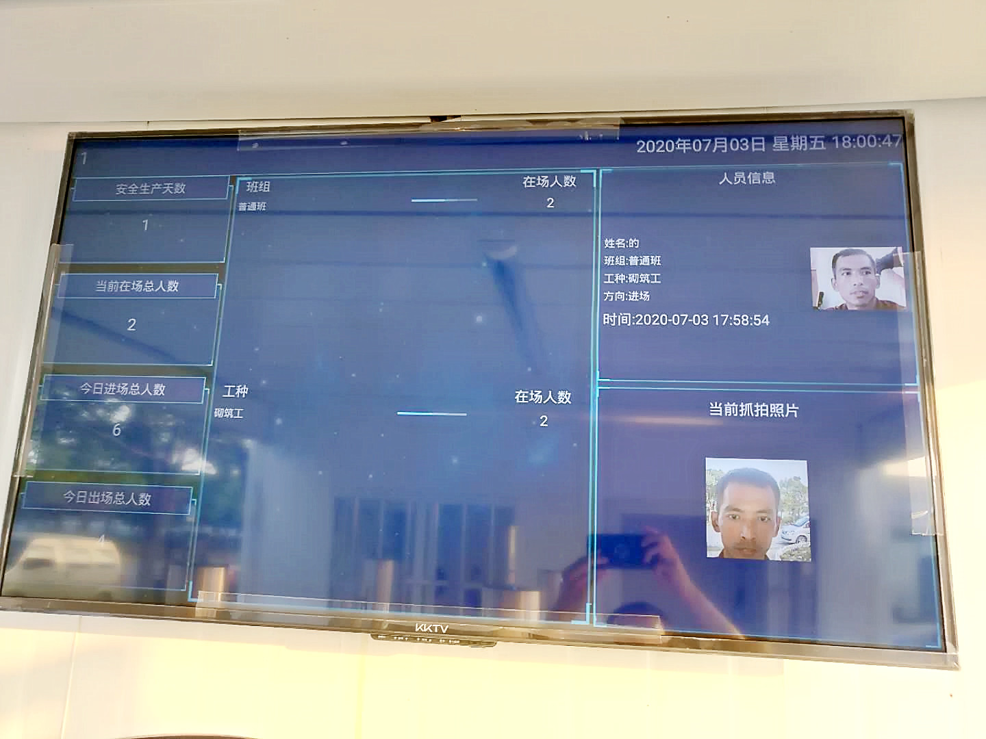 奉賢智慧工地《實(shí)名制閘機(jī)》、《塔吊監(jiān)控系統(tǒng)》(圖9)