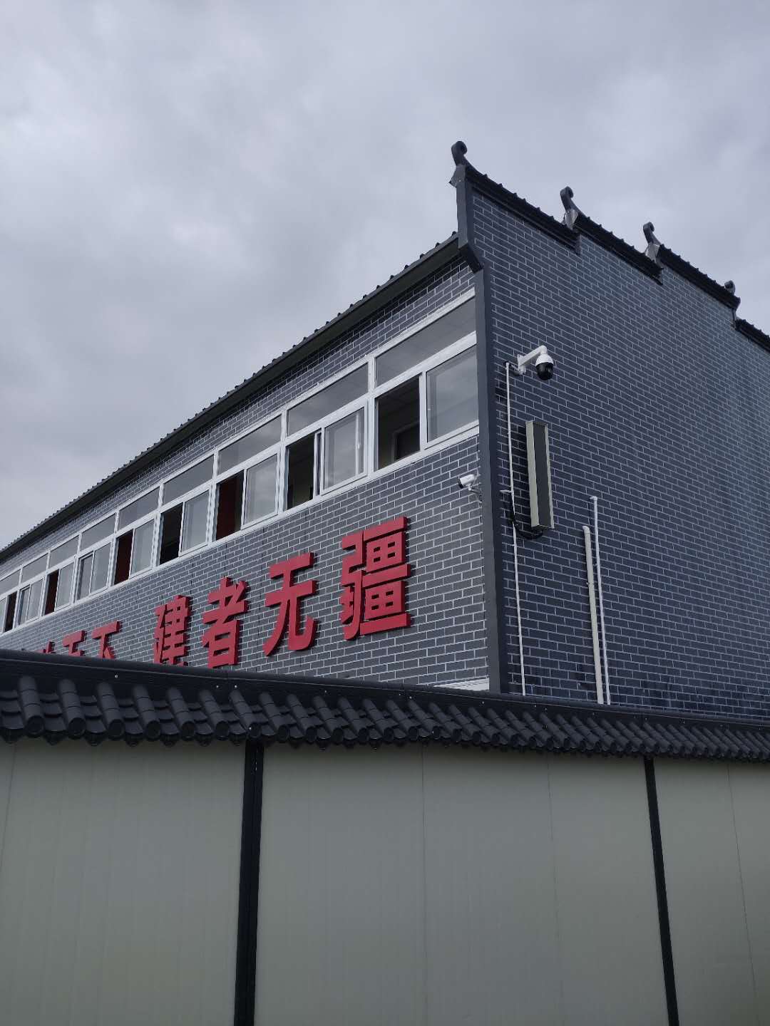 中交集團(tuán)寧波像山梁 智慧工地 《高清監(jiān)控，IP廣播系統(tǒng)》(圖16)