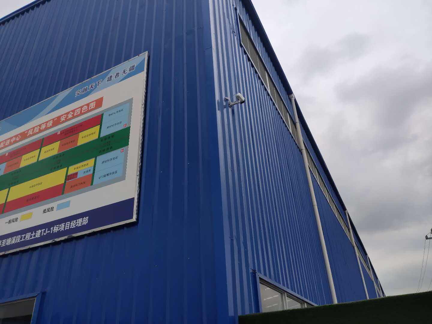 中交集團(tuán)寧波像山梁 智慧工地 《高清監(jiān)控，IP廣播系統(tǒng)》(圖12)