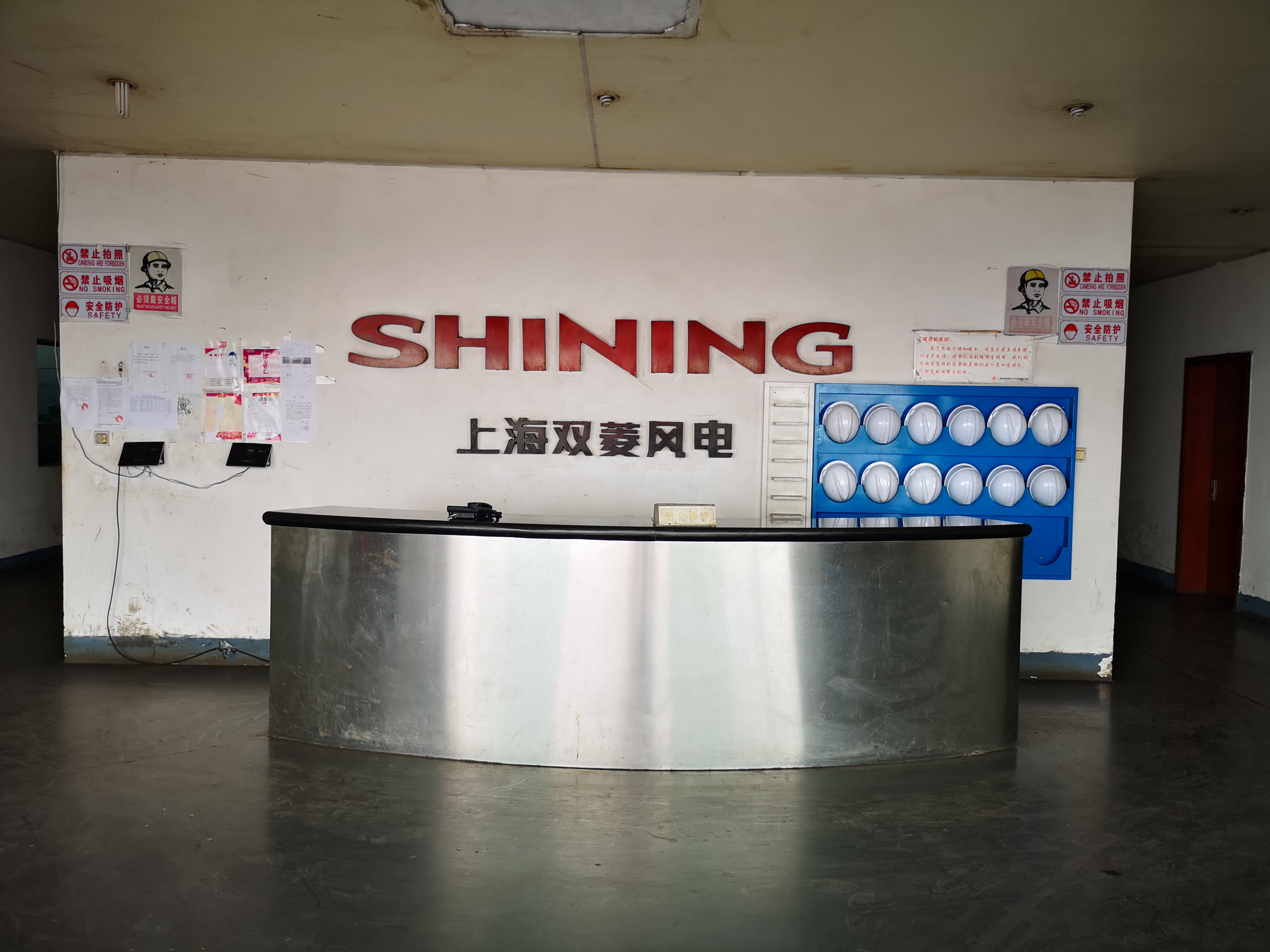 上海雙菱風能發(fā)電設(shè)備公司《高清監(jiān)控系統(tǒng)》(圖3)